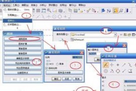 UG工程图制图要决（图文教程）