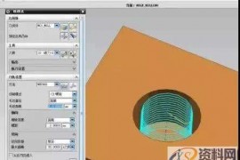 UG数控编程3种螺旋刀路方法，适用于各种2d, 3d加工