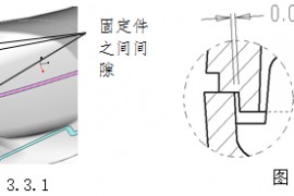 产品装配对胶件结构的要求，建议收藏！