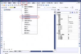 中望CAD中的标注的和查询的坐标不一致怎么回事（图文教程） ...