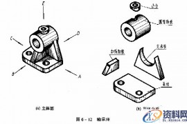 机械制图教程—6-3画组合体视图的方法和步骤（图文教程）
