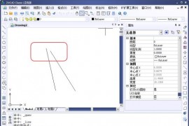 中望CAD编移功能（图文教程）