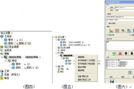 中望3D自动三轴加工（图文教程）