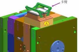 ug注塑模具设计外观设计的注意事项