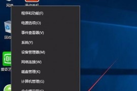 windows10怎么关闭并卸载自带的defender杀毒软件