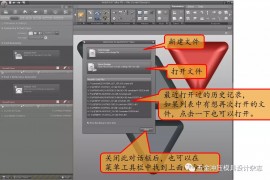 AutoForm R6基本操作和模拟分析设置详细步骤基本操作模拟分析设置