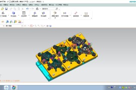 工装夹具设计0001