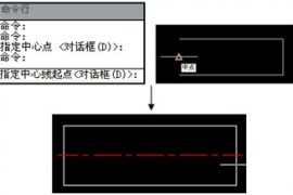 浩辰CAD教程-实际辅助绘图（图文教程）