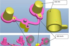 塑胶模具-打印机按键双色模注塑设计