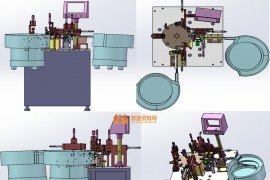 防水接头非标自动组装机