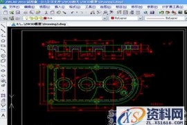 DWG图纸与中望3D交互生成实体（图文教程）