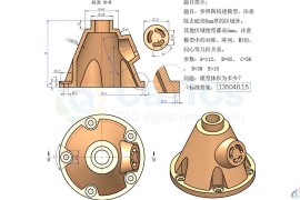 SolidWorks图文分析讲解一个建模实例