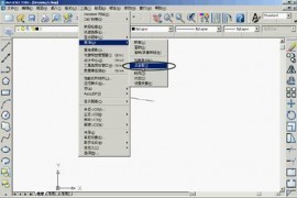 基础CAD教程(5)_使用坐标系（图文教程）