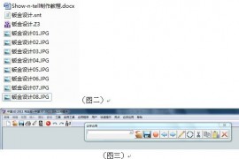 自己动手制作中望3D“边学边用”（图文教程）