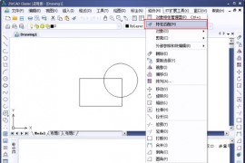 中望CAD特性匹配如何调用（图文教程）