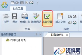 打印工具中对DWG格式图纸预览出现空白该如何解决