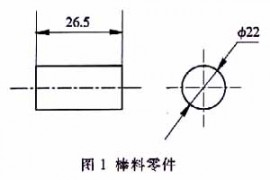 全自动棒料切断模设计（图文教程）