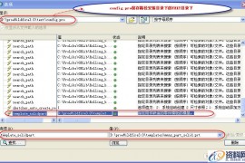 PROE建模及工程图,标题栏,明细表,格式使用方法（图文教程）