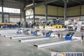 数控切割机外部故障的原因与分析数控切割机外部故障的原因与分析