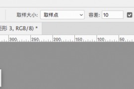 平面设计中的抠图技法与修图思路