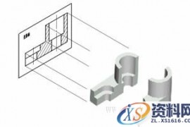 机械制图教程-(5.2)剖视图（图文教程）