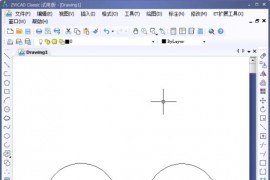 中望CAD怎么控制鸟瞰视图？（图文教程）