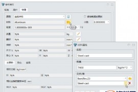 使用中望3D零件三维图生成零件工程图（图文教程）
