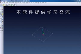 Vero_VISI_14软件下载