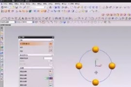UG模具设计基础知识之变换里的绕直线旋转