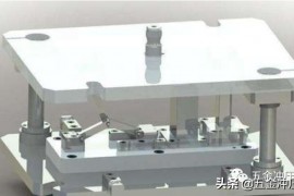 冲压模具的各种误差原因分析及经验总结！干货十足！！！