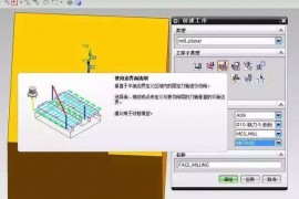 如何轮廓加工混合铣