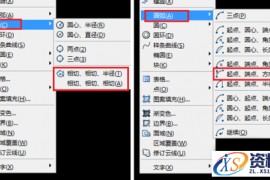 cad画一个圆与另两圆内切、外切的技巧