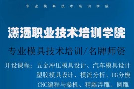 快速逆向工程技术及其在产品开发中的应用分析