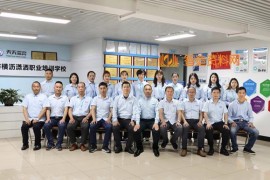 潇洒职业培训学校13周年校庆通知