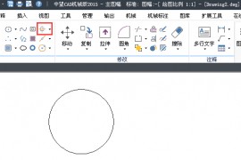 中望CAD快速绘制中心线（图文教程）