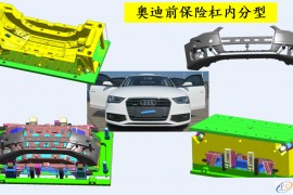 塑胶模具制作的三大注意事项，忽视一条会报废