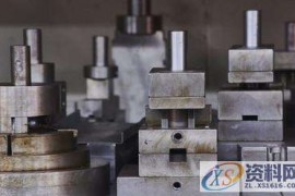 模具设计师在开模前必须要做的几件事，注意了！