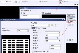 中望CAD表格功能提高软件与excel的数据交互效率（图文教程）