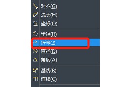 在中望CAD中如何实现折弯标注和折弯线性标注