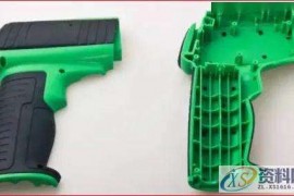 塑胶模具设计:UG分模前的6个分析事项