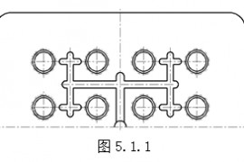 模具设计指南-5.模具结构设计（图文教程）
