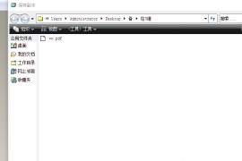 如何将Proe模型转为有三维动态的PDF文件
