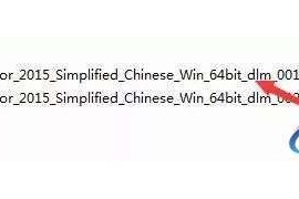 Inventor 2015软件图文安装教程