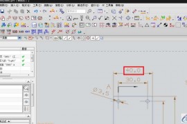 UG教程：如何更改UG草图尺寸小数点