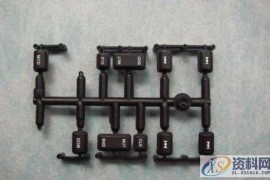 塑胶模具设计——注塑工艺参数的速度分段必须要遵循哪些规则？ ...