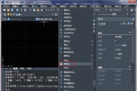 ZWCAD创建简易表格（图文教程）