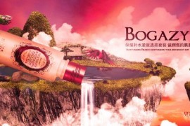 Photoshop制作魔幻风格化妆品海报教程(图文教程)