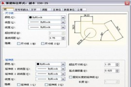 AutoCAD2011教程(10)尺寸标注、参数化绘图（图文教程）