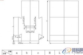 专业老师为你讲解夹具设计，值得一学！