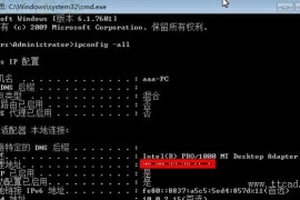 PTC Creo 3.0 中文版图文安装方法与步骤